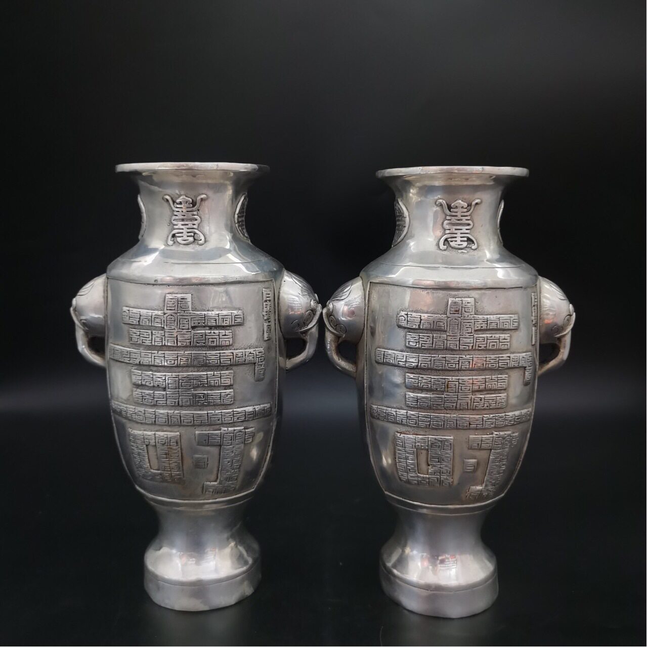 古玩批发仿古白铜寿字花瓶一对居家摆件工艺品