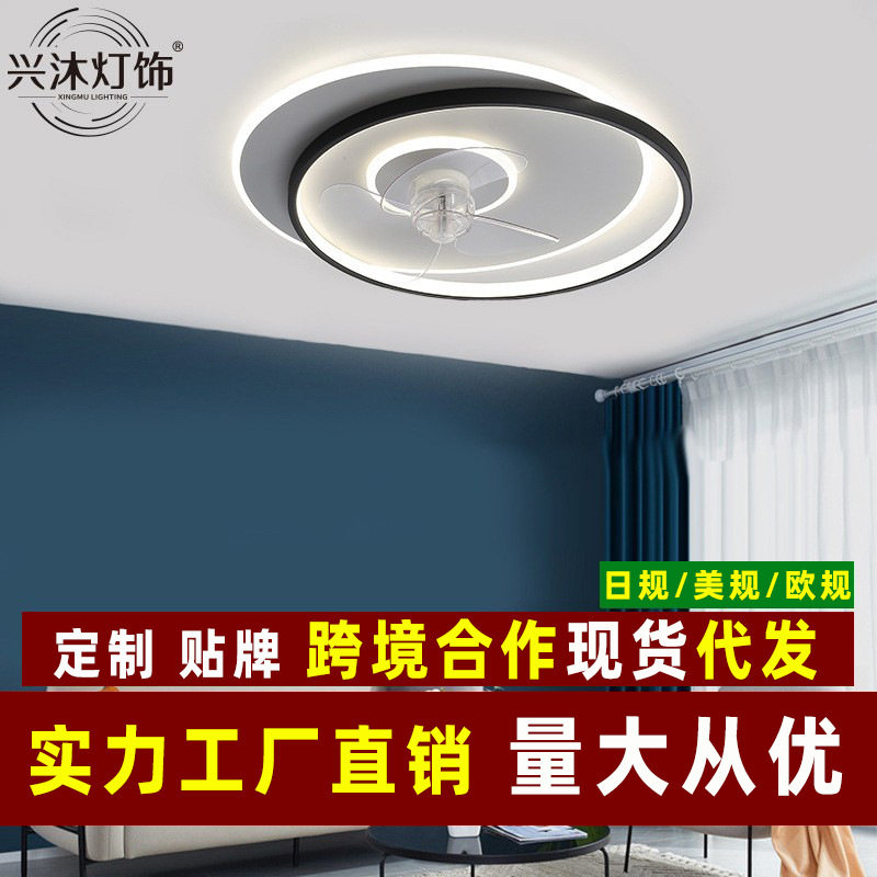 新款风扇灯现代简约超薄吸顶灯led带电扇灯卧室书房灯具厂家现货