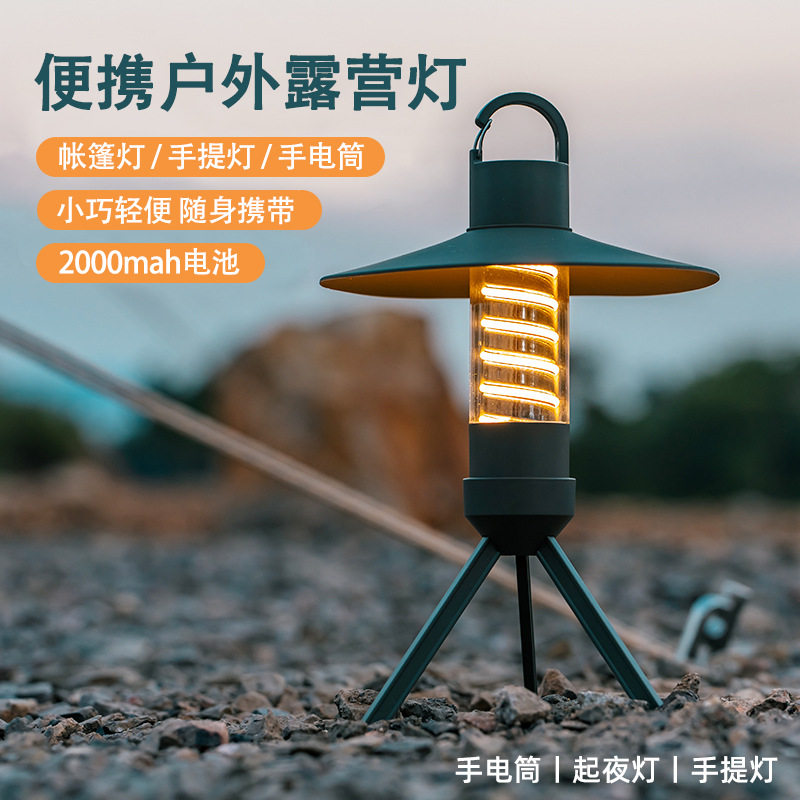 新款便携户外露营灯野营地氛围灯 usb电筒手提挂立帐篷灯照明防水