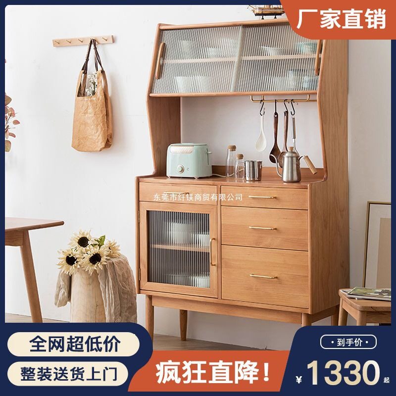 北欧实木多功能储物餐边柜