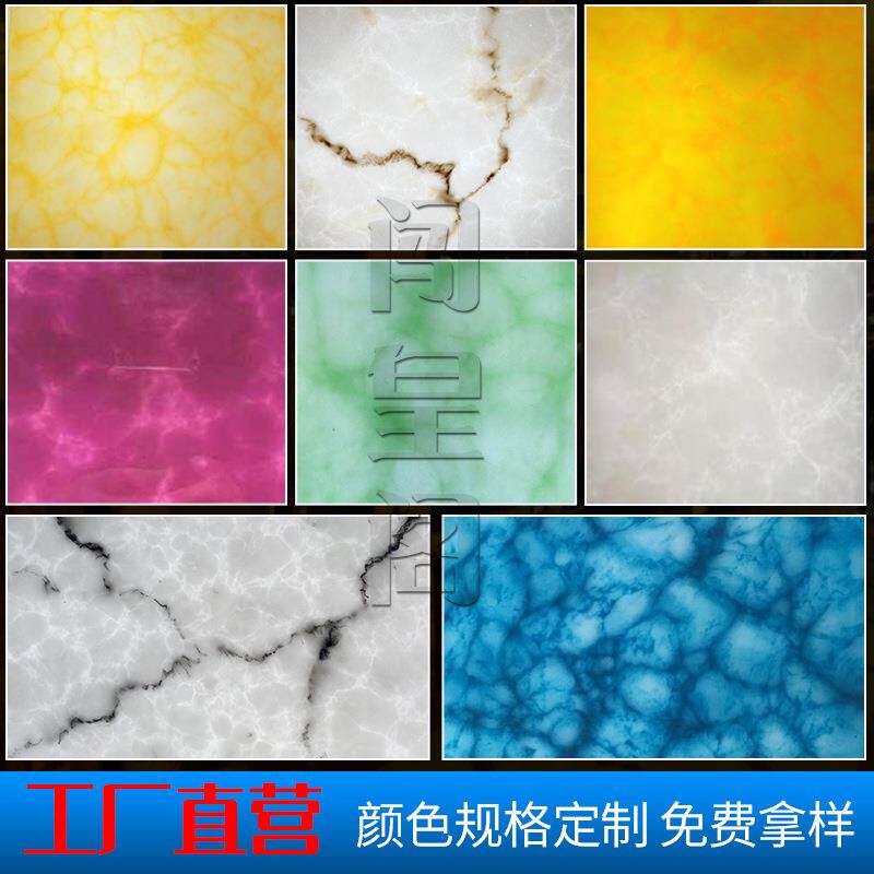 透光板透光石透光板雪花石黄白色云石板天花吊顶过道