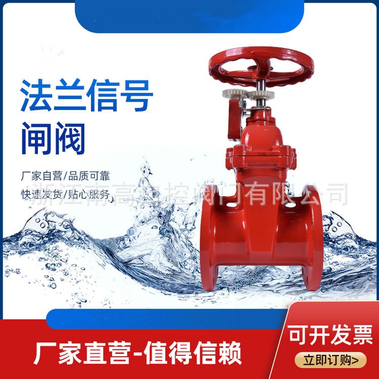 明杆闸阀 软密封弹性座封闸阀XZ45X-16Q手动法兰闸阀