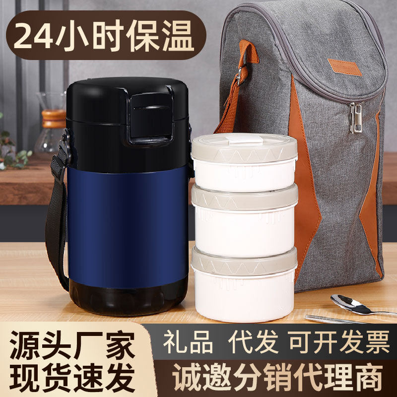 定制 多层保温饭盒大容量上班族双层饭桶304不锈钢密封饭菜便当小