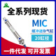 樱美MIC20x50x75x100x125x150x200x250x300 SCA SU气缓冲迷你气缸