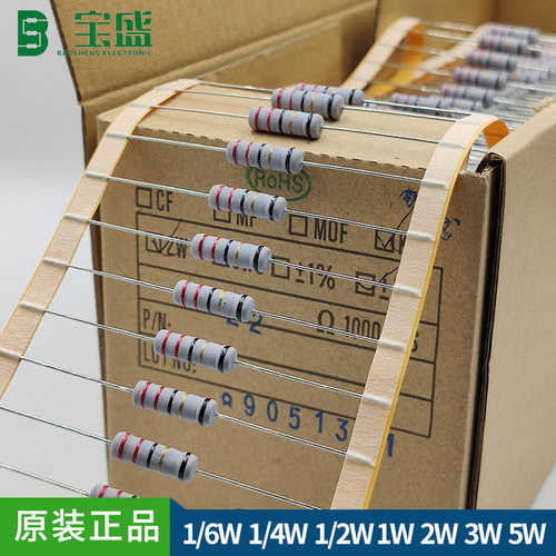 厂家直销2W电阻 ±5% 0.1Ω-100Ω 编带无感线绕电阻3WS保险电阻