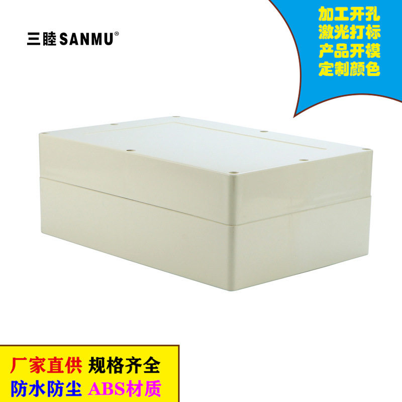 塑料防水室内外安防接线盒