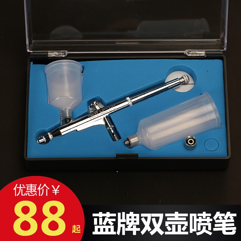 LP-131气泵喷笔丙烯修补上色