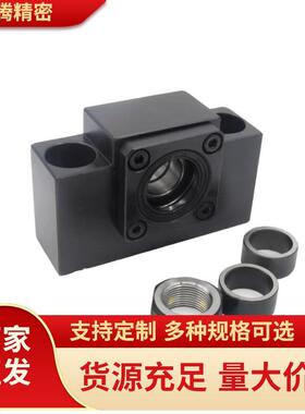 方形丝杠支座组件固定侧支撑侧LEB21LEB23LEB31-10-12-15-20-25