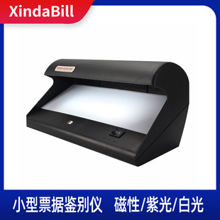 迷你小型票据鉴别仪荧光紫光白光水印鉴伪外币验钞机鉴伪磁性8108