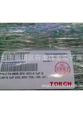 火炬独石电容100V391J390PF脚距P5.08