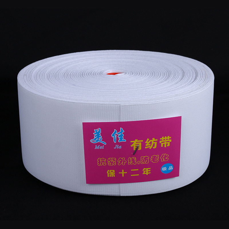 厂家供应 10cm涤纶布带80米/卷白色有纺窗帘布带窗帘辅料配件批发
