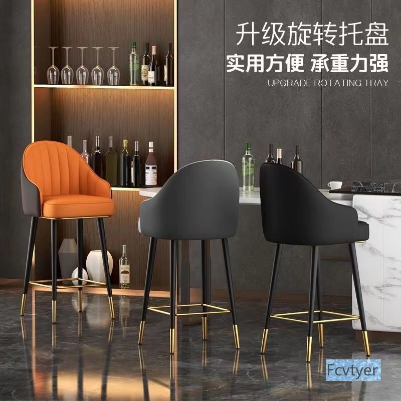 奕星琳旋转高脚凳轻奢网红