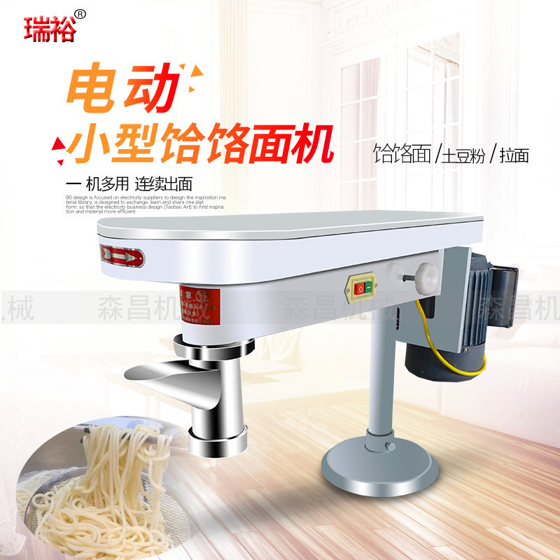 面条机郏县电动饸饹面机二次传动饸烙机多功能土豆粉机做拉面机