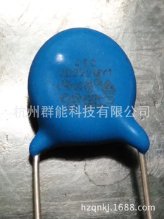 JEC JNC厂家直销高压陶瓷电容 高压瓷片电容 Y电容 222/400V