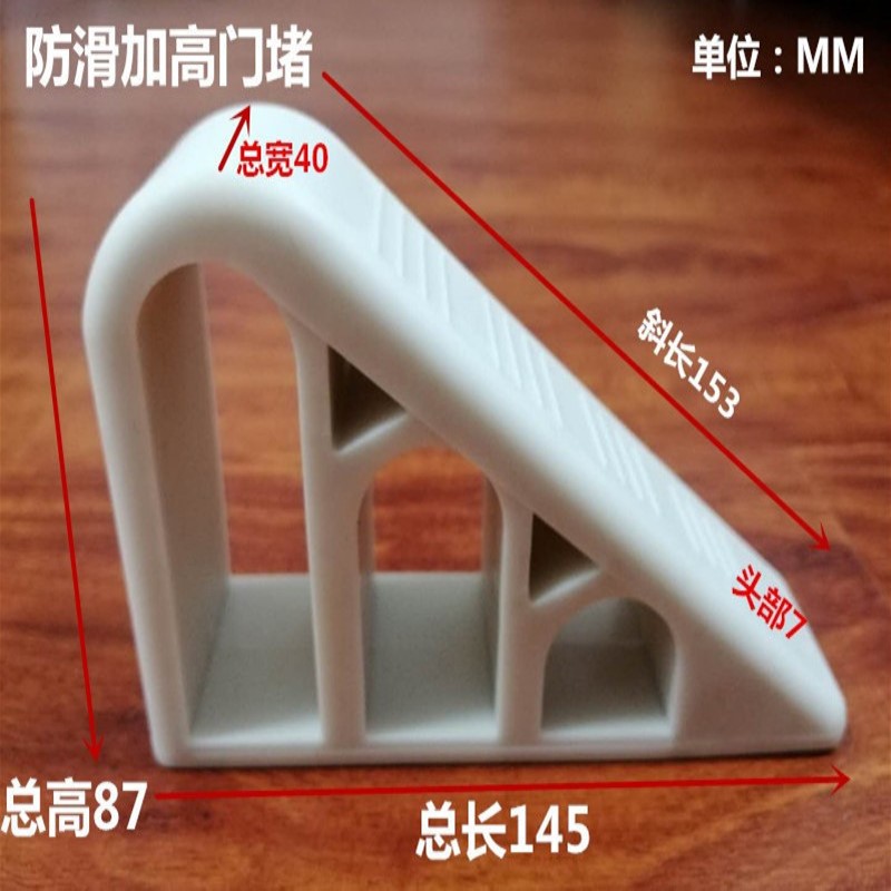 防滑阻门器免打孔橡胶门塞门挡门阻门楔子门卡顶门器防撞防风门堵
