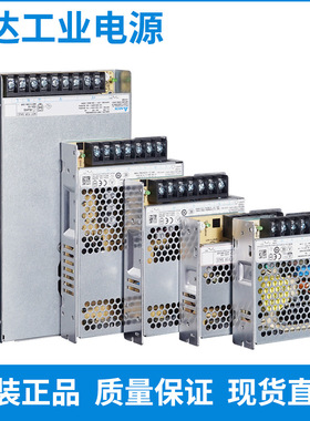 台达平板开关电源PMT-24V150W2BA现货直发 工业电源PMT系列台达