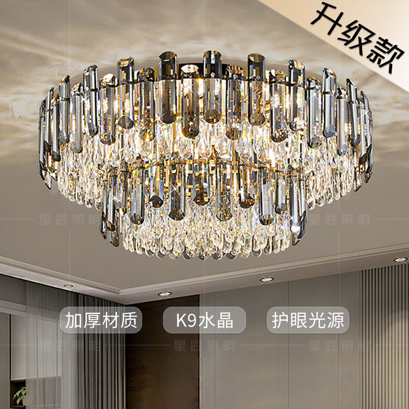 星匠客厅吸顶灯圆形水晶灯简约现代大气卧室餐厅灯25年款轻奢灯具