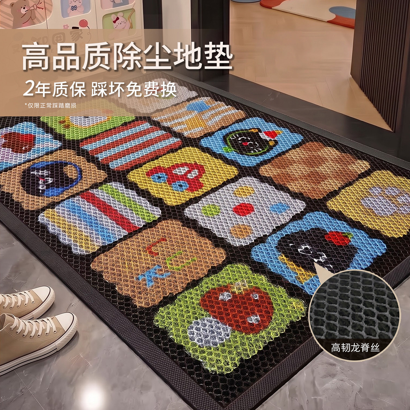入户门地垫高品质蹭土除泥耐磨门口脚垫家用玄关室外防滑门垫子