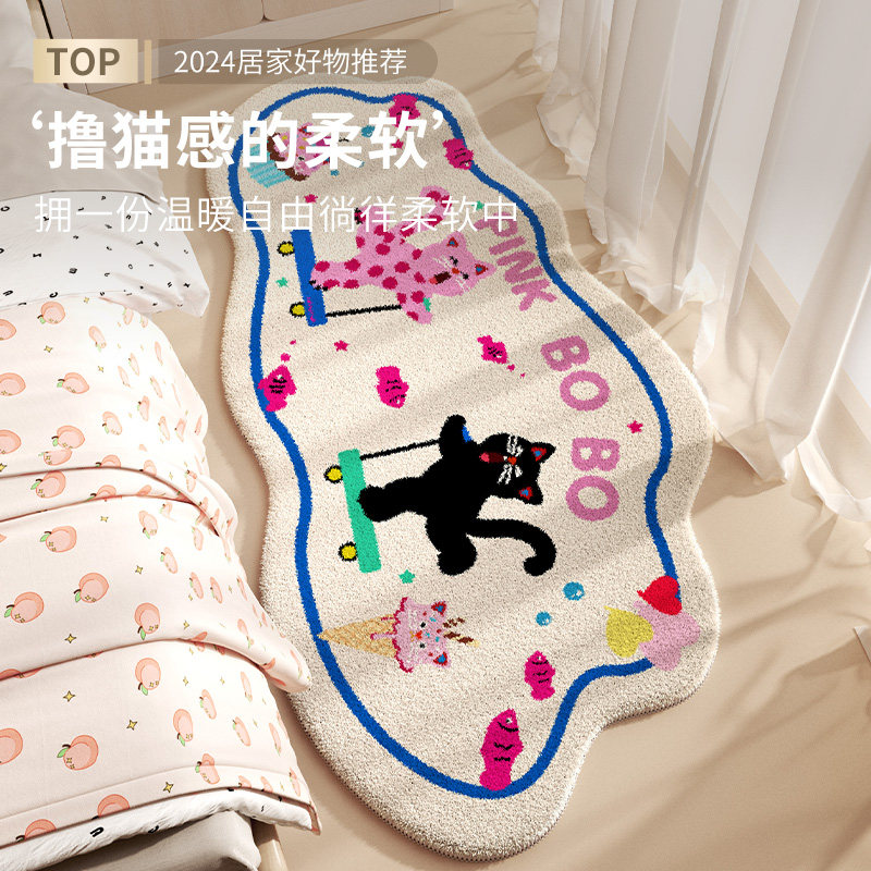 儿童房间床边地毯女孩卧室可爱卡