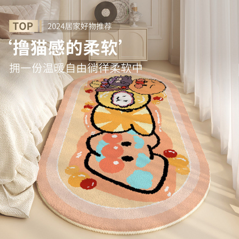 卡通儿童房间床边防摔地垫