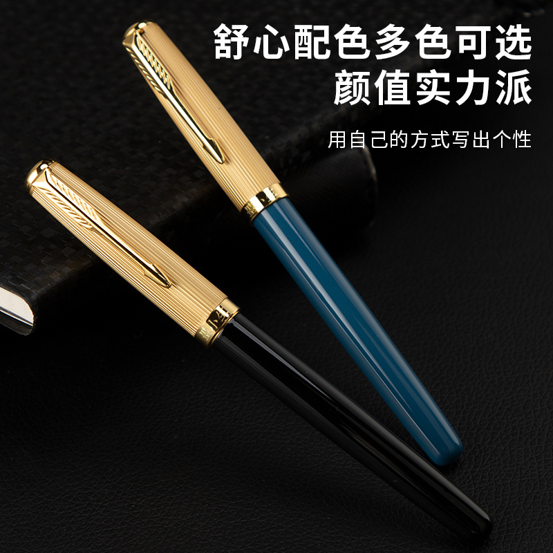 【特惠清仓】墨小生619弯尖美工钢笔学生成人练字硬笔书法钢笔商务办公