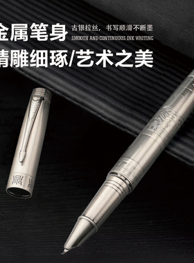 【高端】墨小生9556古银拉丝弯尖美工笔钢笔礼盒送墨水墨囊笔尖精致成人用男士高档专用