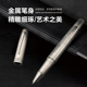 高档专用 墨小生9556古银拉丝弯尖美工笔钢笔礼盒送墨水墨囊笔尖精致成人用男士 高端