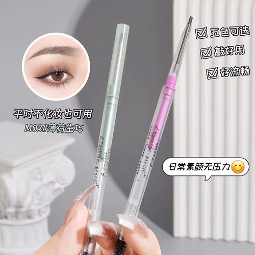 mzyz极细眉笔防汗自然持久不脱色花落利亚女眉膏