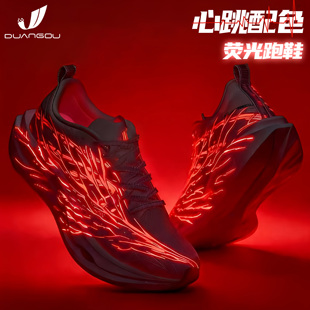 夜光C2026心跳配色碳板跑步鞋马拉松体考体测荧光运动鞋断勾极燃
