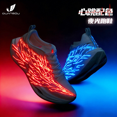 C2026心跳夜光碳板跑步鞋马拉松体考体测荧光运动鞋断勾极燃倒勾