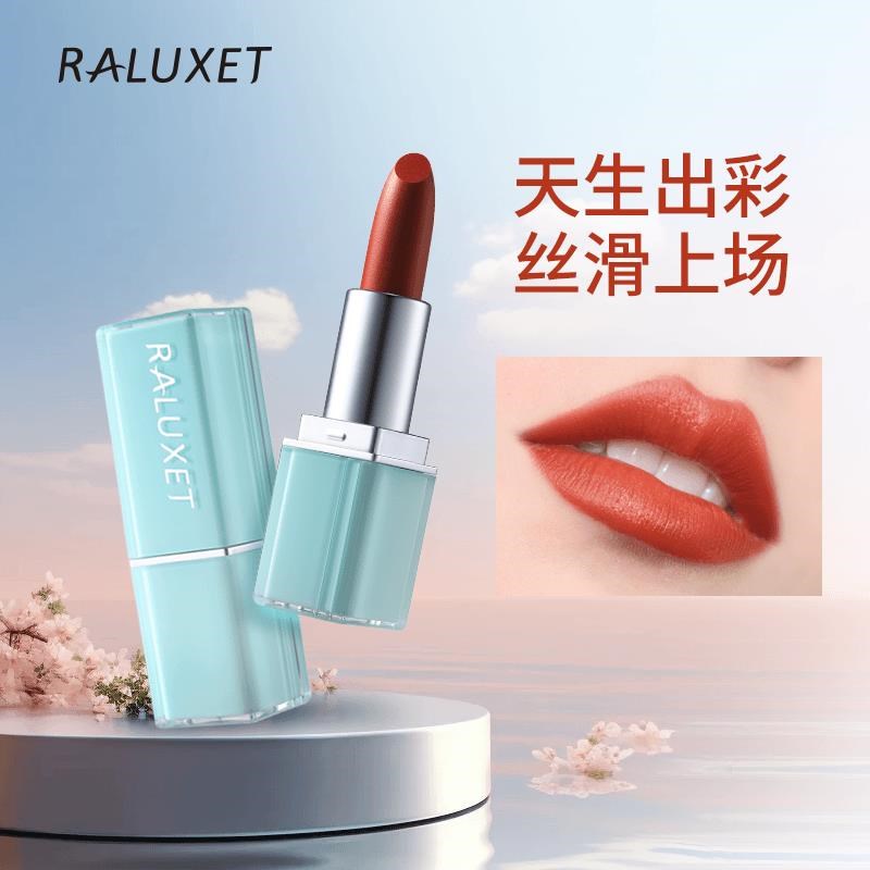菁纯柔润唇膏