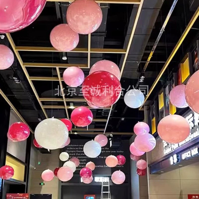 吊顶气球4s店展厅珠宝r店商场开业空中吊饰幼儿园活动氛围装饰布