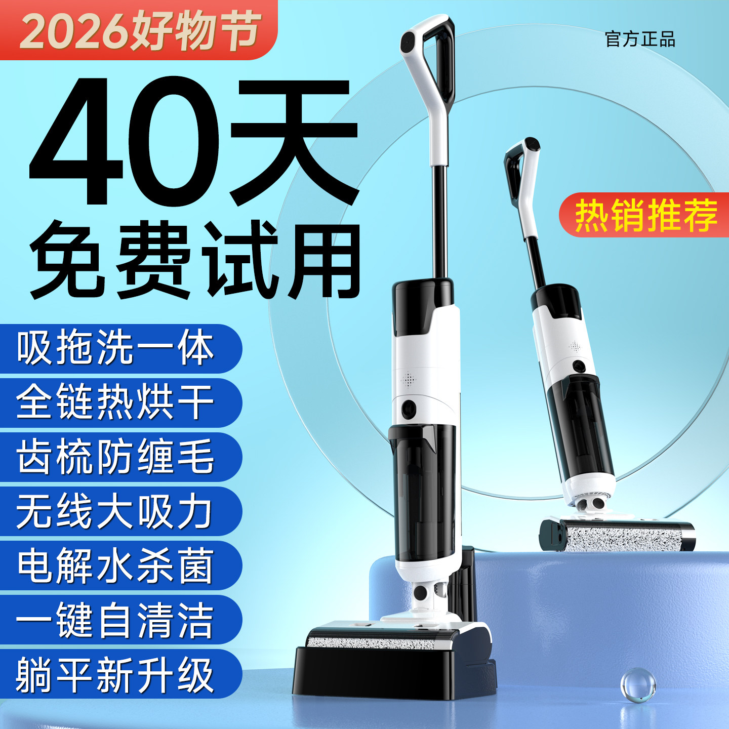 洗地机吸拖一体机器人扫地拖地全自动清洗可躺平智能家用电动拖把