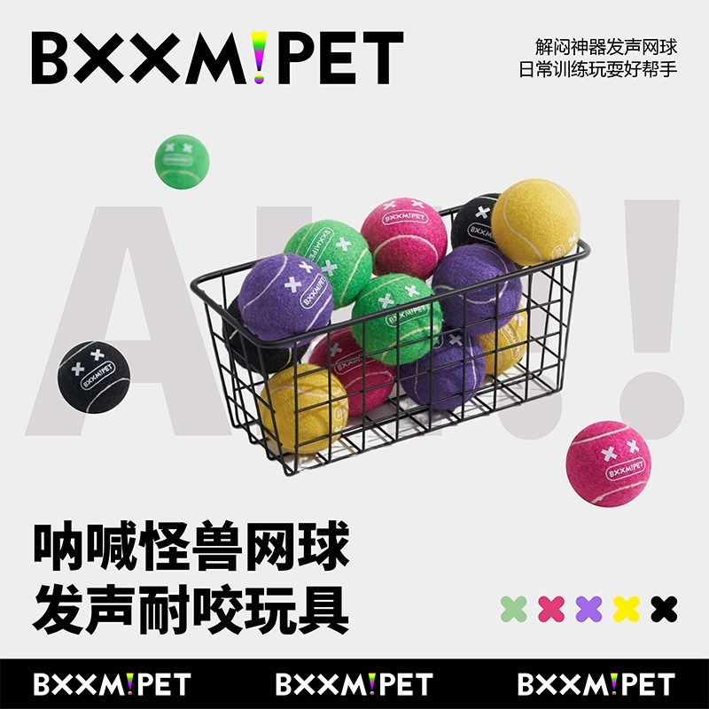 狗狗弹力发声球形玩具自嗨遛狗解闷逗狗神器耐P咬磨牙宠物互动网,宠物/宠物食品及用品,橡胶球/球形玩具,淘宝优惠券,粉丝福利购,淘宝优惠卷