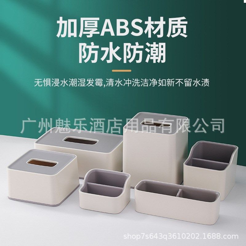 酒店客房杂件现货水壶托盘耗品托盘耗品盒物品盒纸巾盒茶叶盒皂碟,家庭/个人清洁工具,花洒/淋蓬头,淘宝优惠券,粉丝福利购,淘宝优惠卷