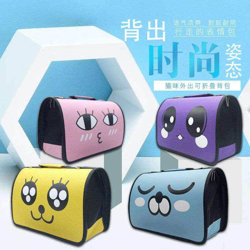 宠物包外a出便携泰迪狗狗背包狗包猫包狗拎包手提包宠物用品,宠物/宠物食品及用品,背包/箱包,淘宝优惠券,粉丝福利购,淘宝优惠卷