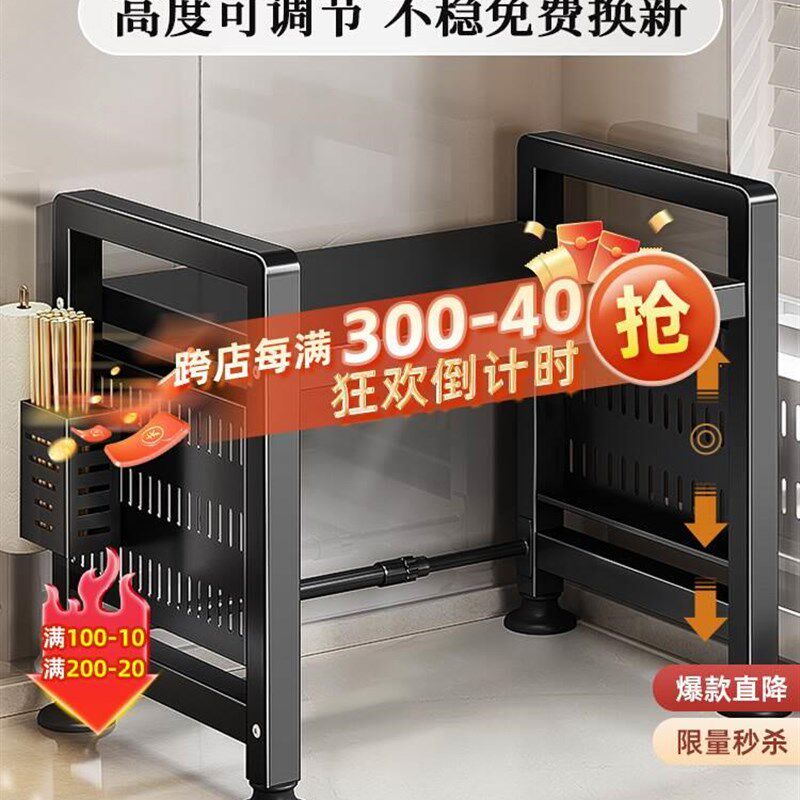 疆包邮哥可伸缩厨房置物架家用双层D台面微波炉烤箱架子收纳支架,厨房/烹饪用具,微波炉置物架,淘宝优惠券,粉丝福利购,淘宝优惠卷