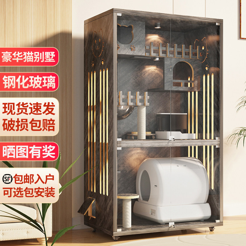 猫咪笼子猫屋不占地家用室内猫窝猫厕所猫M砂盆一体超大自由空间,宠物/宠物食品及用品,猫笼子/猫别墅,淘宝优惠券,粉丝福利购,淘宝优惠卷