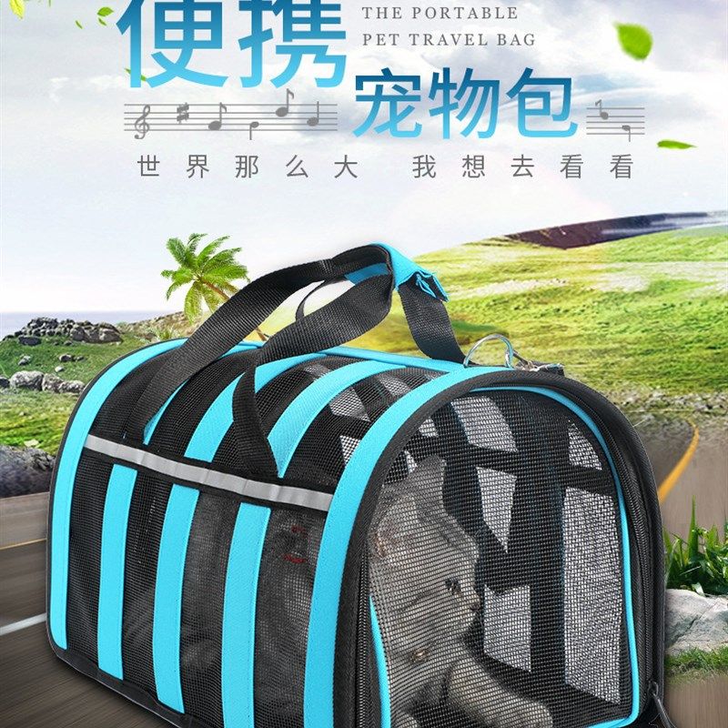 宠物包狗背d包宠物狗狗外出包泰迪狗包猫包袋旅行包透气网格便携,宠物/宠物食品及用品,背包/箱包,淘宝优惠券,粉丝福利购,淘宝优惠卷