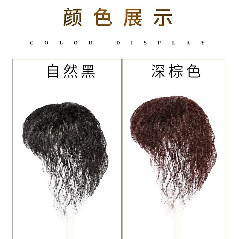 假发片女卷发真头发蓬松自然发片头顶补发发片发顶发盖白发补发块,美发护发/假发,其它假发,淘宝优惠券,粉丝福利购,淘宝优惠卷