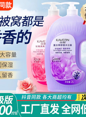佳朗官方正品沐浴露温和保湿滋养持久留香男女通用学生家用大瓶装