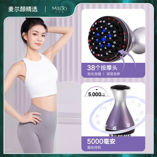 麦尔颜35档电动经络刷全身带脉揉腹按摩刷疏通肚子通用神器刮痧