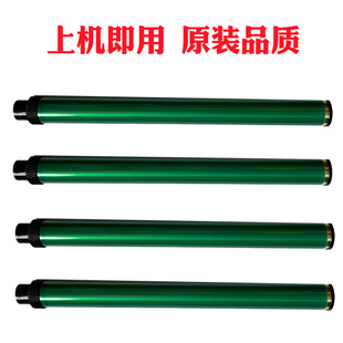 7300 适用奔图M6700 7100 7200 P3010感光鼓芯TO400硒鼓鼓芯 6800