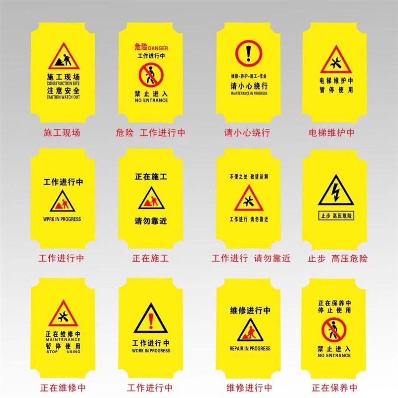 布艺围挡电梯维修围挡折叠围栏安全施工检修保养伸缩警示围挡