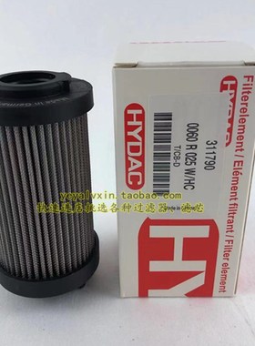 定制液压站回油滤芯0060R010BN4HC0060R005ON0060R025W/HC