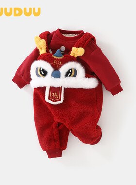 婴幼儿红色满月宝宝衣服百日宴加绒婴儿连体衣卫衣套装秋冬季a类