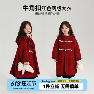 新款 女童新年外套2024秋冬季 儿童拜年红色牛角扣大衣 冬装 沫沫童装