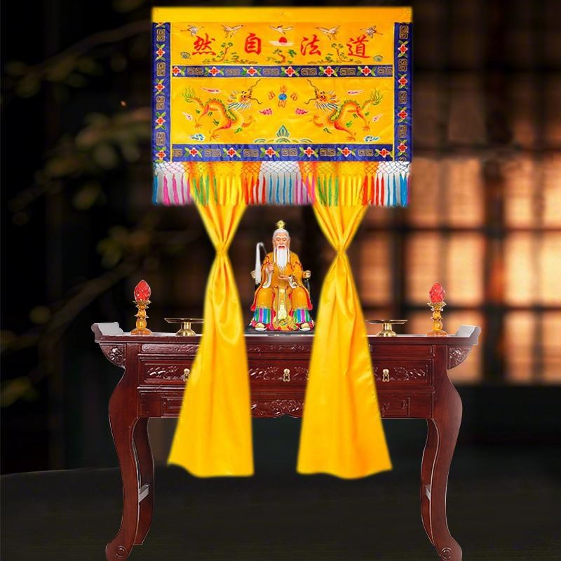 甘露门道家帘帐堂口幔帐双龙门帘水陆法会用品道家装饰