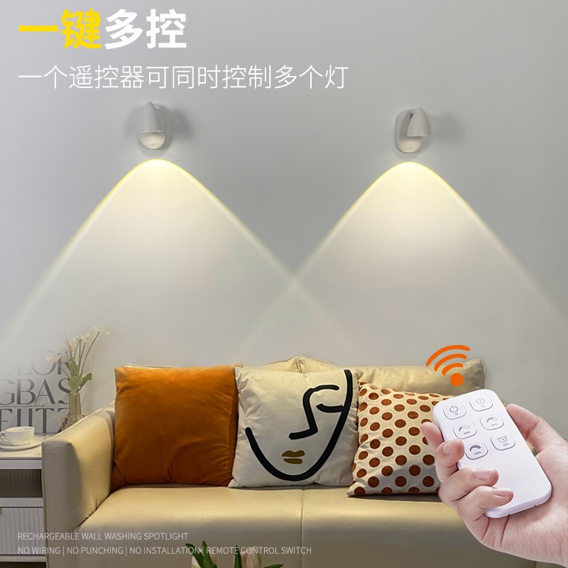 充电磁吸壁灯免打孔免安装免接线免布线客厅背景墙壁感应贴墙射灯