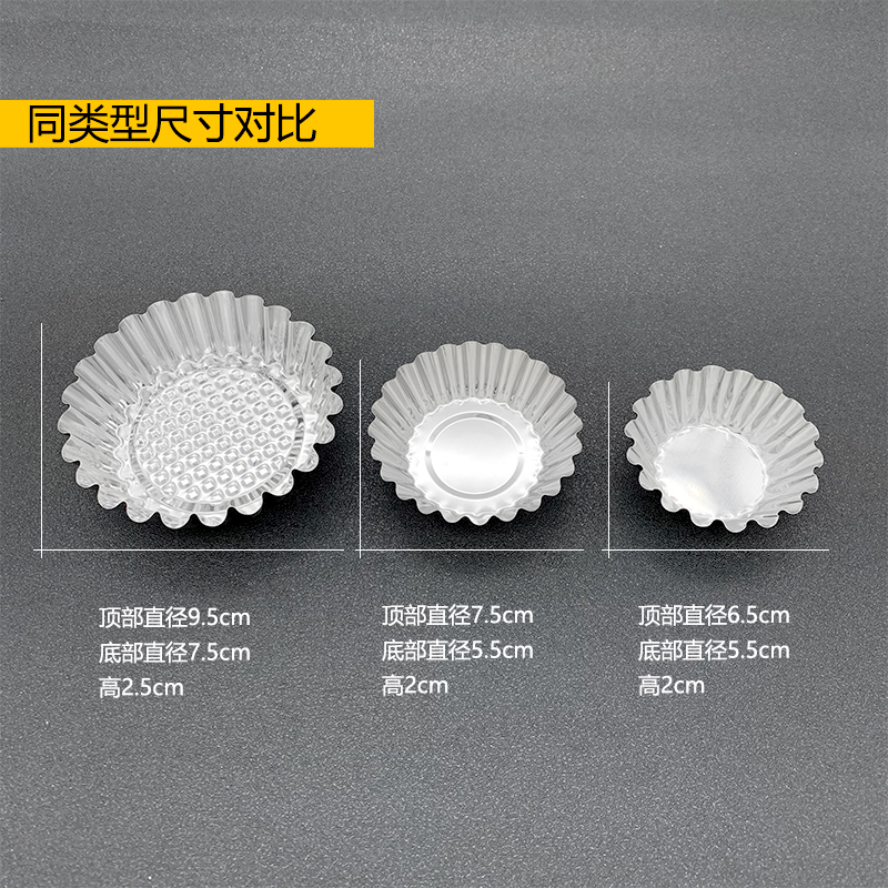 重复使用不锈钢蛋挞模具烘焙家用压模戚风迷你小蛋糕模具果冻花型